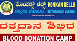 Dubai : Blood donation camp by Konkan Bells on July 18